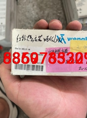 德国WENGLOR传感器原装正品UC88PCV3。议价