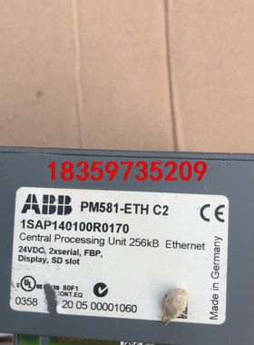 ABB/PM581-ETH/C2/TB511-ETH/B1/议价