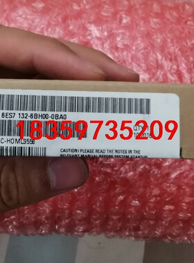 西门子132-6HB00全新没拆封，议价。议价