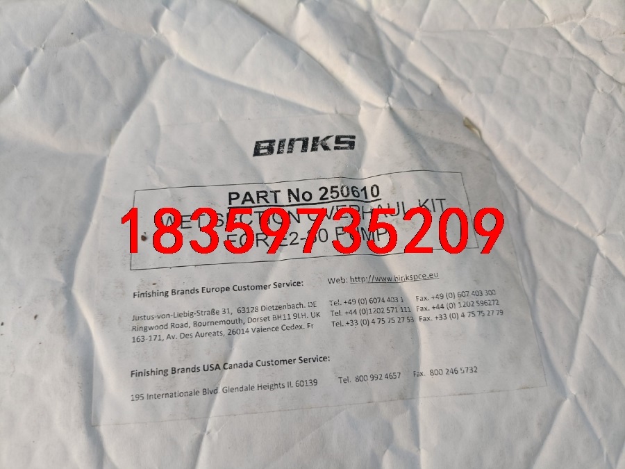 BINKS宾克斯流体部分大修包250610议价