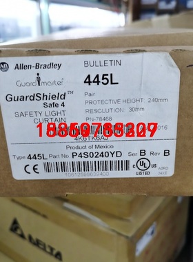 罗克韦尔AB安全光幕445L-P4S0240YD全新正品议价