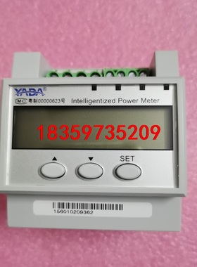 雅达DDS3366D一C一W1单相电子式电能表，AC220V议价