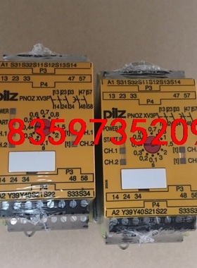 777512 全新皮尔兹安全继电器 PNOZ XV3P 3/议价