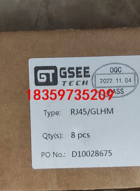RJ45/GLHM议价