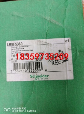 施耐德热继电器LR9F5369  90-150A 原封正品进议价