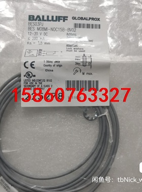 BALLUFF巴鲁夫 BES01ZR BES01ZT BES议价