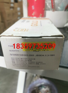 SAP4880D，无锡固特，一盒10个全新没开封，有需要可以议价