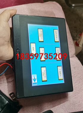 Liyan屏通人机！LKX070-WST1M     后盖稍议价