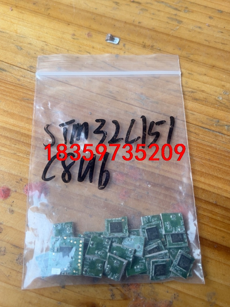 STM32L151C8U6   8L152C6T6   8L议价