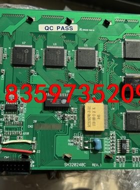 SH320240C液晶屏 二手拆机16张，功能好的，有需要的议价