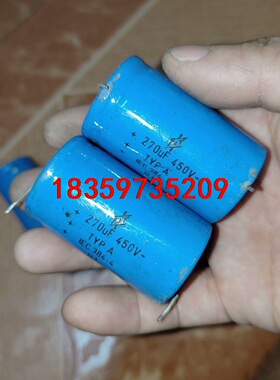 9个价500元包邮 德国F&T 450v270uf 铜脚轴向议价