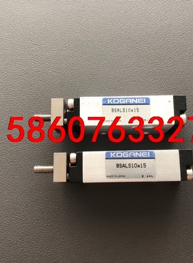 小金井   BSALS10×15  气缸议价