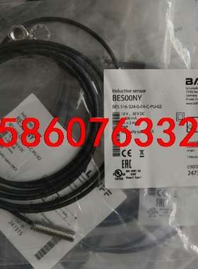 全新原装BALLUFF巴鲁夫 BES00NY BES 516议价