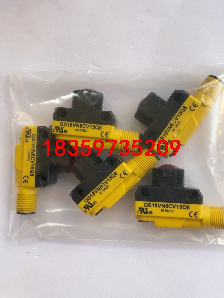 QS18VN6CV15Q8 如图议价