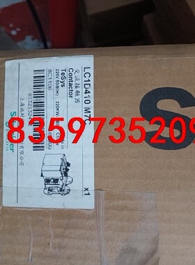 全新正品施耐德接触器，LC1D410M7C，LC1D245M议价