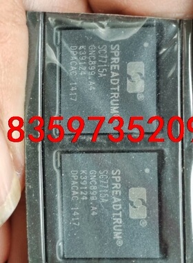 SC7715A全新原装进口议价