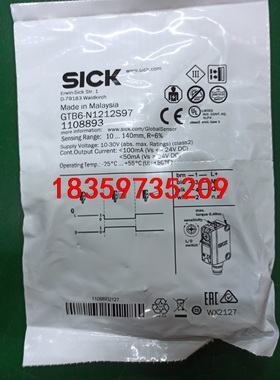 GTB6-N1212S97(1108893)议价