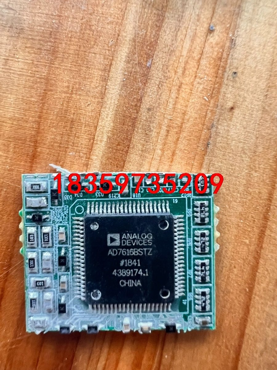 AD7616BSTZ议价