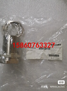 BALLUFF巴鲁夫M30传感器固定保护套 BAM00J4议价
