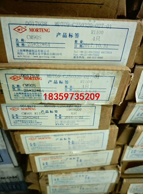 魔腾防雷碳刷：CM90S：25*32*64，30一个议价