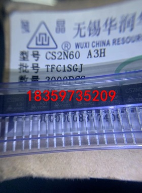 CS2N60 CS2N60A3H 三级管2N60 场效应管议价
