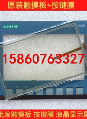 原装KTP700 Basic 6AV2 123 6AV212议价