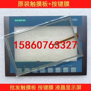 123 原装 6AV2 Basic 6AV212议价 KTP700