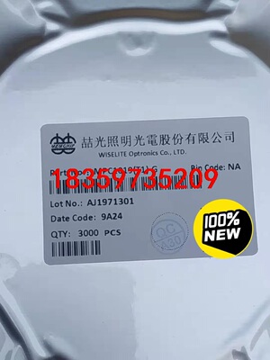 MPC1019跟亿光EL1019同用，原装进口贴片SOP4，议价