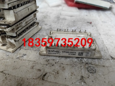 原装拆机   FP10R12NT3    测试包好，需要议价议价