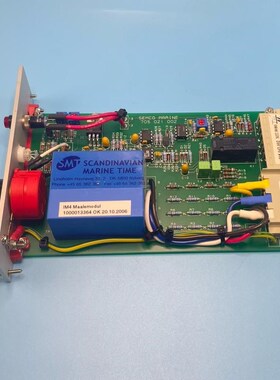 议价 SEMCO MARINE IM4M议价