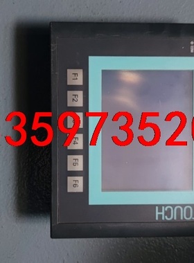 6AV6640-0DA11-0AX0(KTP178)西门子二议价