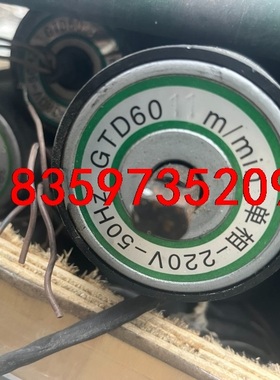 GTD60 3PH380V-50HZ电动滚筒 ，传动轴，流水议价