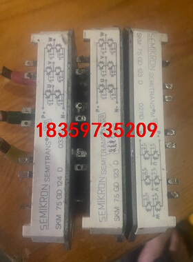 BSM15GD100D/BSM15GD120D/SKM22G议价