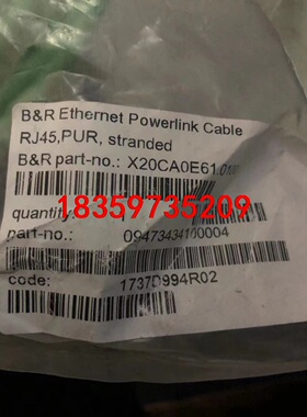 倍加莱powerlink 电缆X20CA0E61.0100，议价