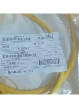 Bard 7/8连接线1300100877 114030K1议价