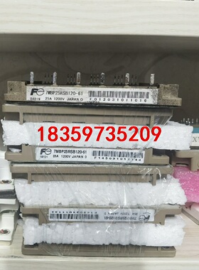 7MBP25RSB120-61  富士议价