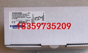 XY2CH13250 施耐德拉绳开关，限位开关，全新原装正品议价