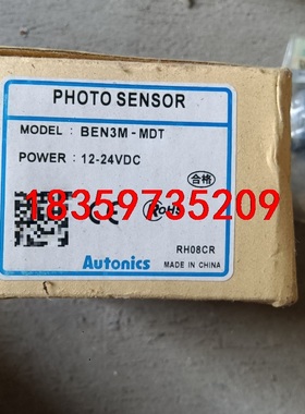 国产奥托尼克斯传感器BEN3M-MDT工程剩余一个议价