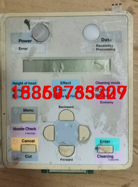 原装MUTOH武藤900C面板1604/RJ1300按键板议价