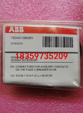 ABB 1SDA013863R1，辅助触点，辅助触点插件，有议价