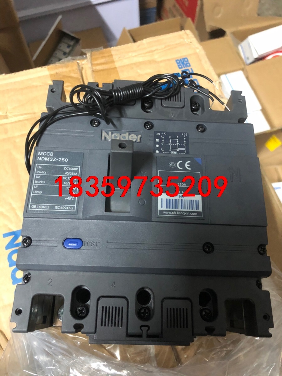 良信NDM3Z-250/4341直流断路器。议价