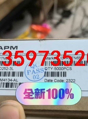 AP7N65D现货出售5000个议价