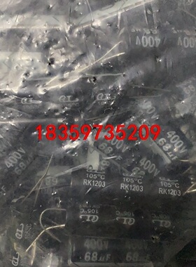 400V68UF全新12.5X35。13X40正品GL库存现议价