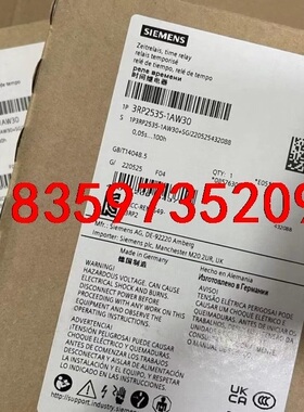 3RP2535-1AW30  时间继电器议价