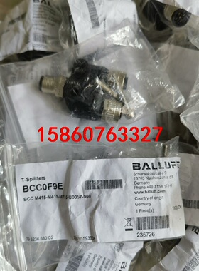 全新原装巴鲁夫 BCC0FE9 BCC M415-M415-议价