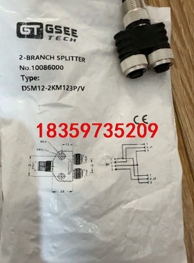 GSEE吉诺10086050 YVZ4-2EK3数量24个议价