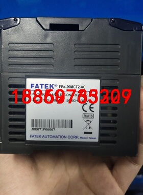 永宏PLC   FBS-20MCT2-AC议价