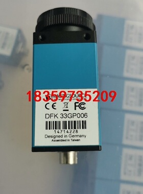 映美精工业相机，DFK 33GP006，DFK 23GP03议价