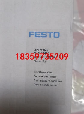 FESTO压力传感器SPTW-B2R-G14-A-M12全新议价