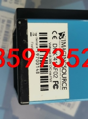 映美精工业相机，DFK 41AF02，DFK 21AF04，议价